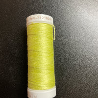 Mellow Yellow- 0231